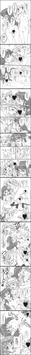 comic female nogami_aoi rule34 sannomiya_shiho tagme zettai_karen_children
