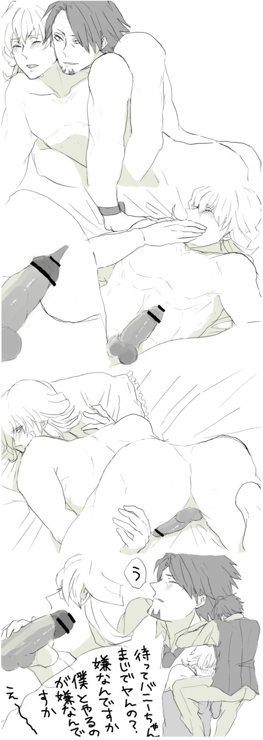 barnaby_brooks_jr. kotetsu_t._kaburagi male male_only rule34 tagme tiger_and_bunny wild_tiger