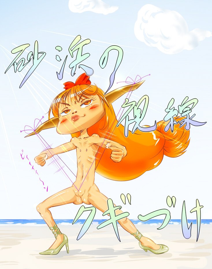 female rule34 suika_ibuki tagme touhou