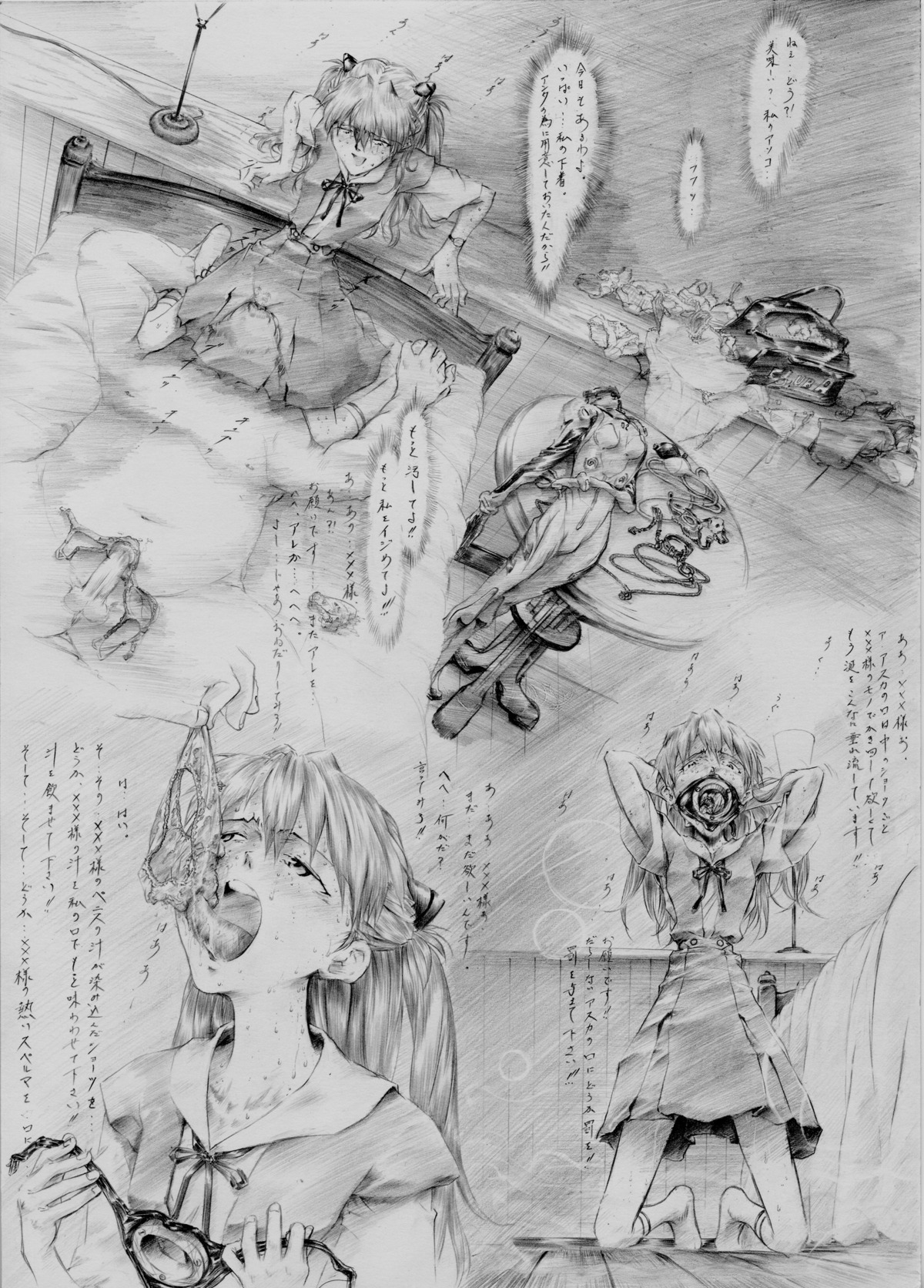 asuka_langley_sohryu bondage clothing comic female krutta_fan monochrome neon_genesis_evangelion oral_sex panties partially_translated rule34 school_uniform skirt straight_hair traditional_media translation_request