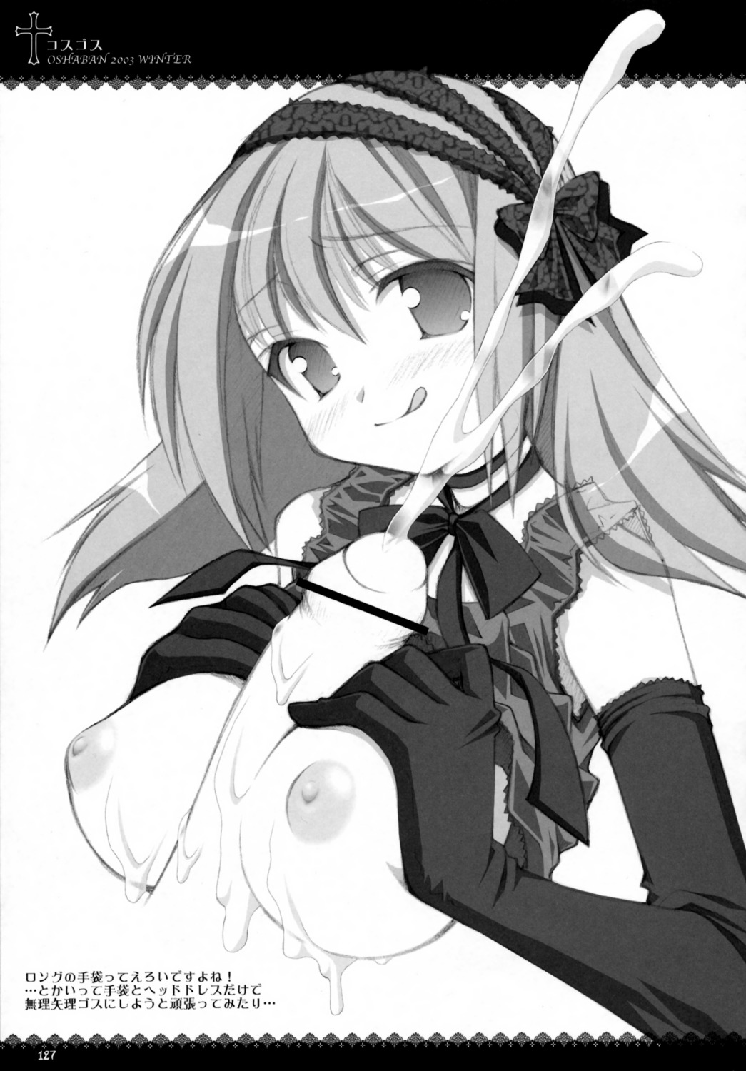 breasts censored cum female japanese_text male monochrome nipples oppai oshaban page_127 page_number paizuri penis rule34 sasahiro shirt_lift straight