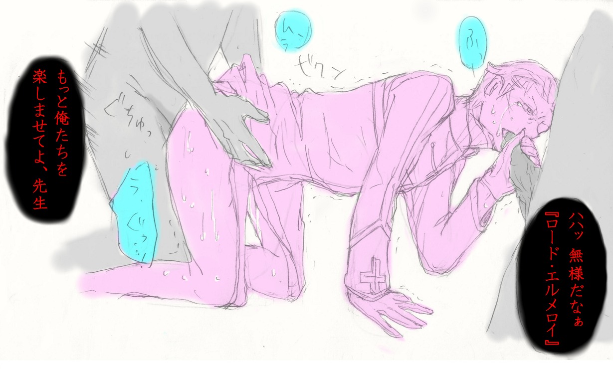 fate/zero fate_(series) kayneth_archibald_el-melloi male rule34 tagme yaoi