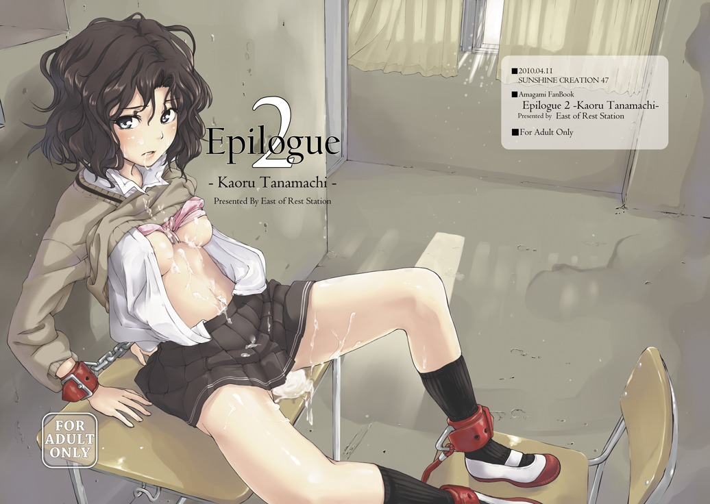 1girls after_rape after_sex amagami ankle_cuffs arm_behind_back arm_support arms_behind_back azuma_ren black_hair black_legwear black_socks blush bondage bound bound_ankles bound_wrists bra bra_lift breasts chains classroom clothed_sex clothes_lift clothing collared_shirt cuffs cum cum_in_mouth cum_on_body cum_on_breasts cum_on_clothes cum_on_face cum_on_legs cum_on_lower_body cum_on_upper_body cum_pool desk east_(artist) face facial female female_only grey_eyes indoors knee_socks kneehighs kneesocks legs legwear lingerie looking_at_viewer medium_breasts miniskirt on_desk open_clothes open_shirt pink_bra rule34 saliva school school_desk school_uniform shackles shirt shirt_lift shoes short_hair sitting sitting_on_desk skirt socks solo spread_legs sweater sweater_lift tanamachi_kaoru underboob underwear uwabaki wrist_cuffs