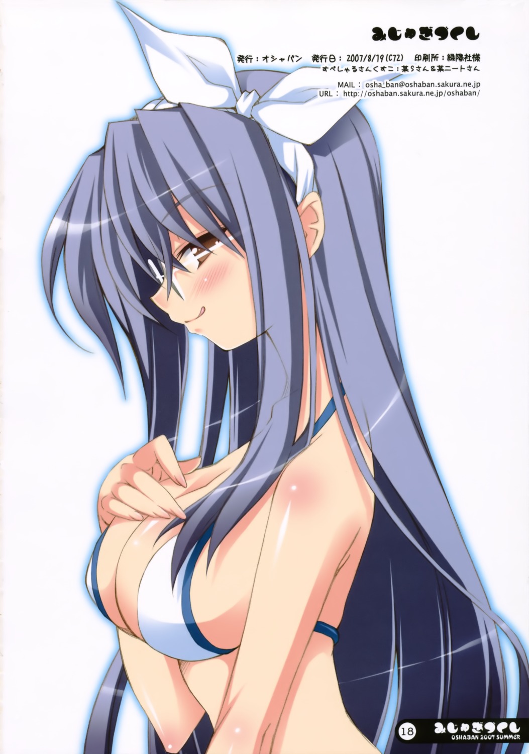 1girls bikini cleavage female japanese_text mizugi oshaban page_18 page_number rule34 sasahiro