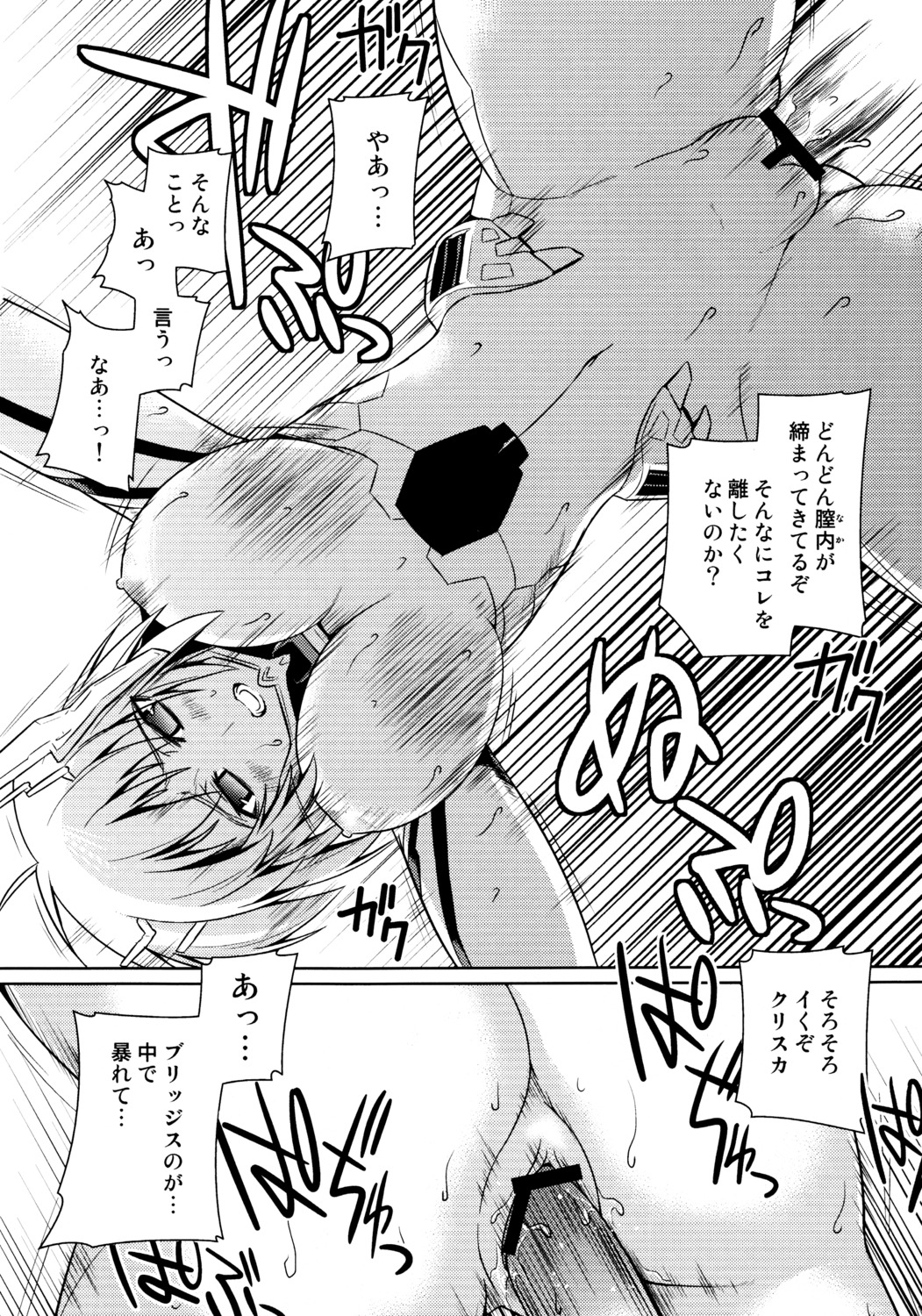 comic cryska_barchenowa female honeycomb_squat makishima_azusa male monochrome muv-luv muv-luv_alternative penis pussy rule34 sex taihi_mixer vagina