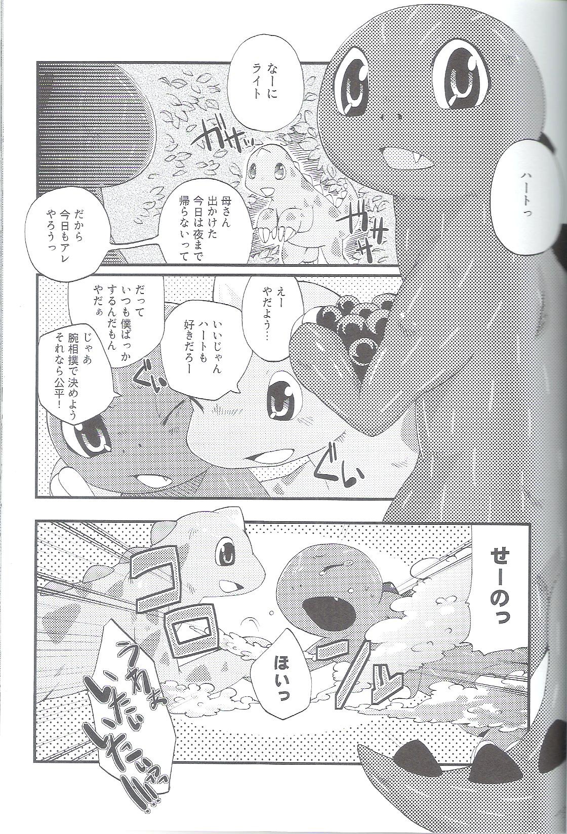 ? ankylosaurus broderhood_(yau) chibi cum dinosaur gay heart_(yau) light_(yau) male monochrome oral penis rule34 scalie tear tongue tyrannosaurus umasou you_are_umasou young â™‚
