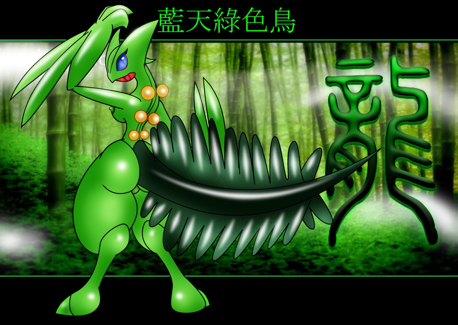 anthro anthro_only ass back_view breasts color female female_only gb_of_bs generation_3_pokemon green_skin looking_back nintendo nipples pokemon pokemon_(species) rule34 sceptile solo tagme tail