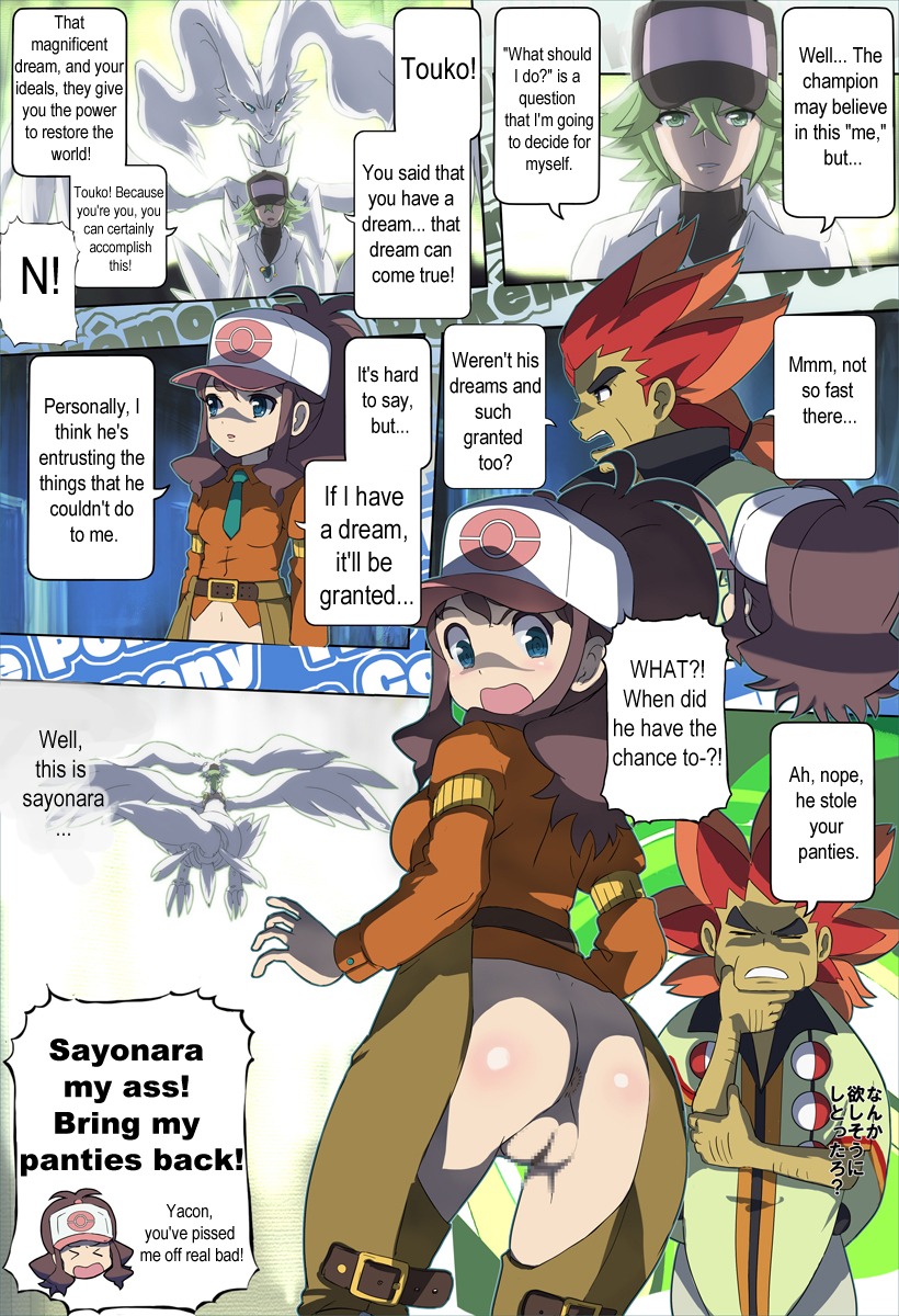 1girls adeku_(pokemon) alder anus assisted_exposure bee-j1 censored champion chaps clay_(pokemon)_(cosplay) clothes_thief comic dialogue english_text female gym_leader_(cosplay) hard_translated heart_cutout highres hilda_(pokemon) human makoto_daikichi natural_harmonia_gropius no_panties pokemon pokemon_bw pussy reshiram rule34 speech_bubble stealing_clothes text yakon_(pokemon)_(cosplay)