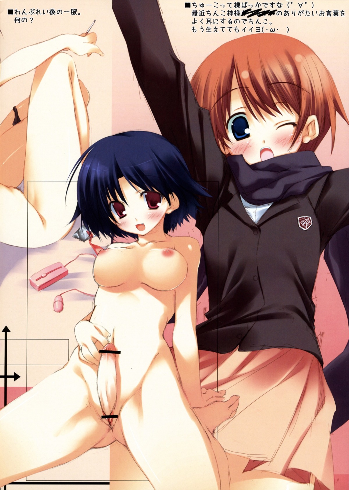 censored fixme futanari intersex kagome nipples nude penis rule34 traumatize_-_faerie_conclave