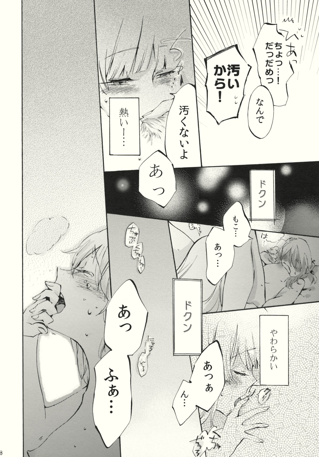 breasts check_translation comic cunnilingus female fujiwara_no_mokou highres keine_kamishirasawa monochrome multiple_females multiple_girls nude oral pubic_hair rule34 shinoasa touhou translated translation_request yuri
