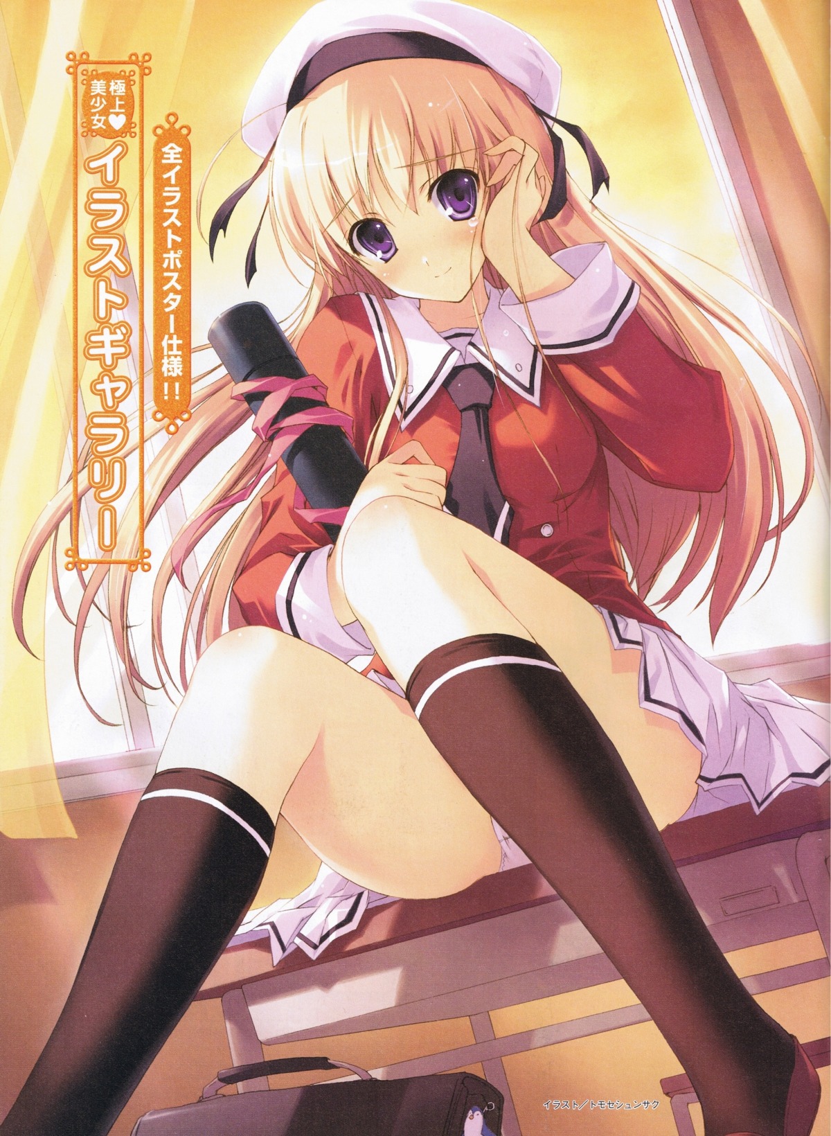 1girls duplicate female female_only graduation hat highres rule34 school_uniform serafuku solo tomose_shunsaku