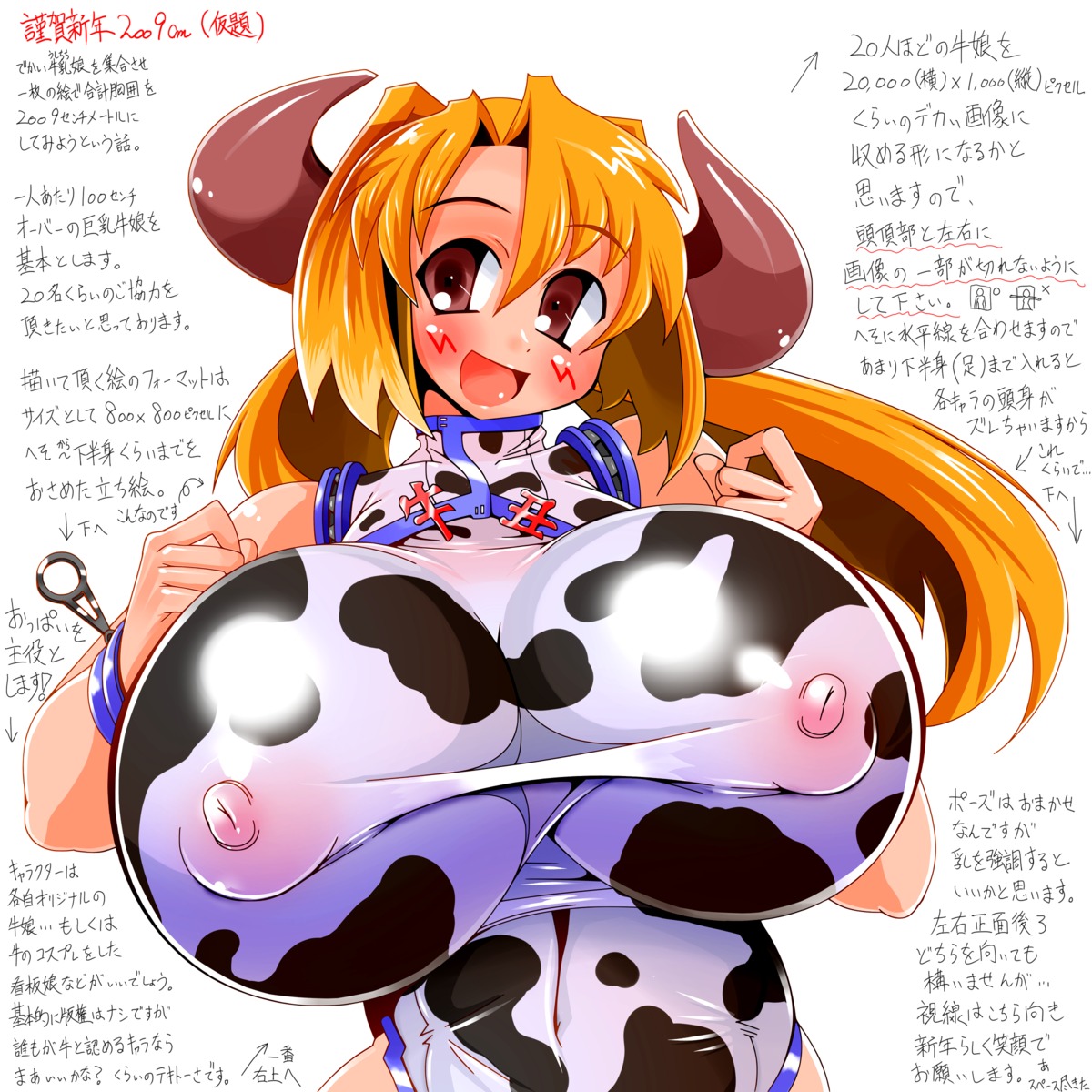 amano_taiki breasts china_dress chinadress chinese_clothes cow_accoutrements cow_girl cute erect_nipples female highres horns huge_breasts navel nipples rule34 see-through shi_osuta_ooyake skin_tight translation_request