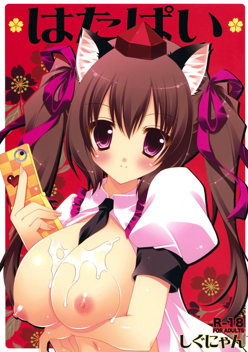 animal_ears cat_ears cum female hatate_himekaidou jpeg_artifacts nipples open_clothes open_shirt oppai rule34 shigunyan shirt touhou