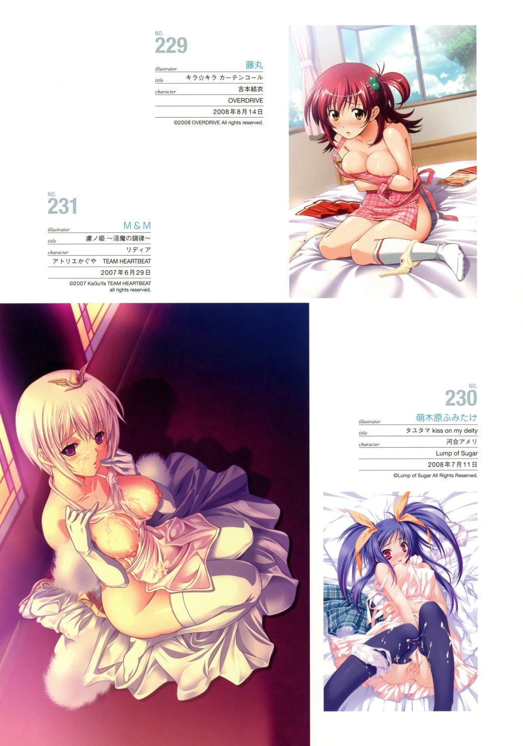 atelier_kaguya breast_hold breasts cleavage color cum cum_on_face erect_nipples female fujimaru human kawai_ameri kira_kira kira_kira_curtain_call lump_of_sugar lydia_(toriko_no_hime) m&amp;m_(mickey_and_mackey) moekibara_fumitake naked_apron nipple_slip nipples overdrive_(company) panties panty_pull rule34 tayutama thighhighs toriko_no_hime yoshimoto_yui