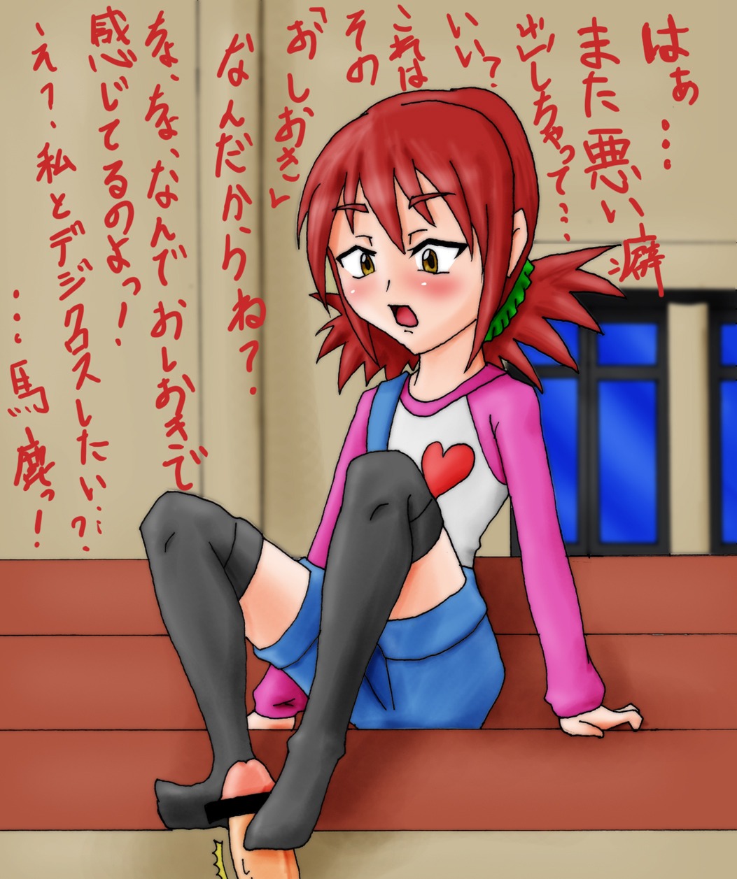 akari_hinomoto digimon digimon_xros_wars female japanese_text rule34 tagme