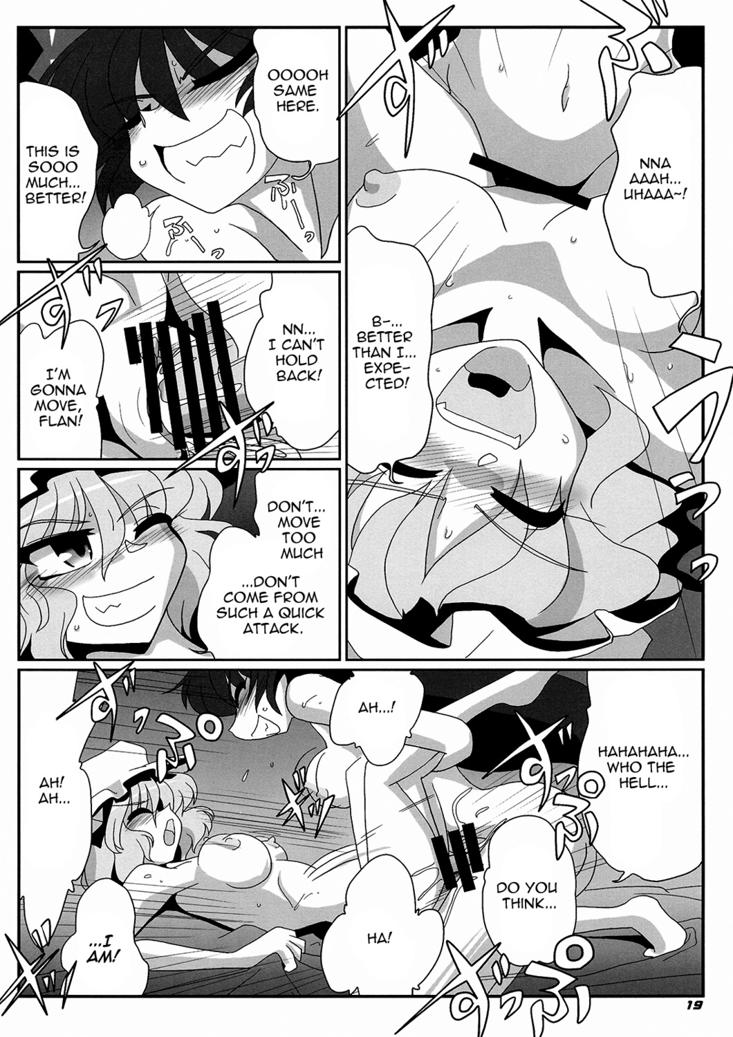 breasts censored comic english female flandre_scarlet futa_on_female futanari highres intersex kieyza rule34 sex touhou utsuho_reiuji