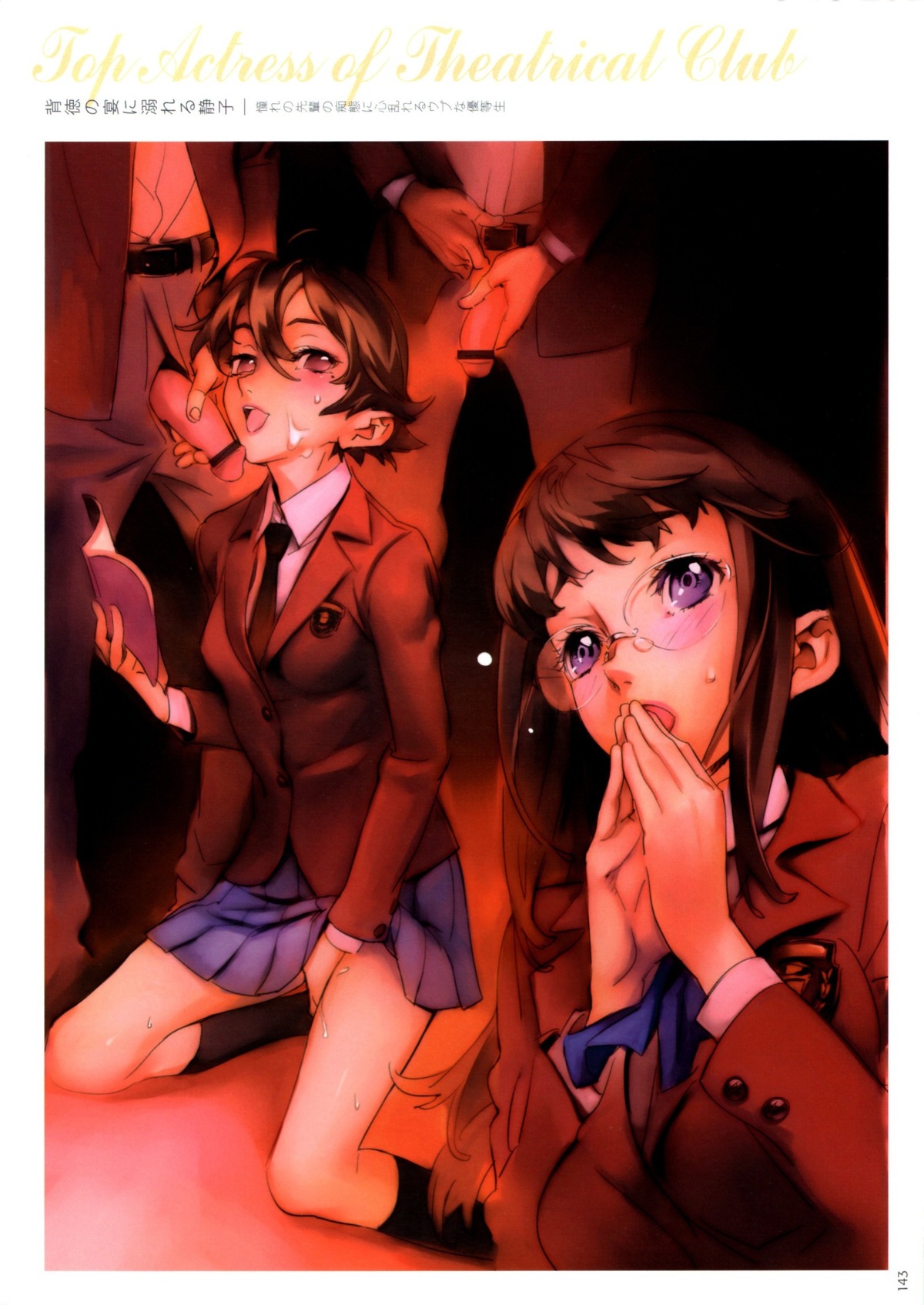 2girls censored cum cum_on_face female glasses long_ears male multiple_boys multiple_females multiple_girls multiple_males nishieda rule34 short_hair tagme