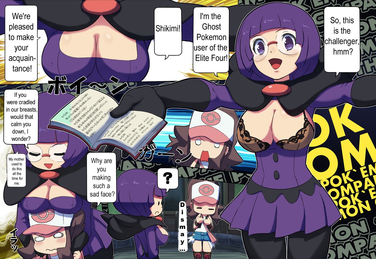 1girls 2girls bee-j1 breasts cleavage comic dialogue elite_four english_text female female_only game_freak glasses hilda_(pokemon) human human_only makoto_daikichi multiple_females multiple_girls nintendo pokemon pokemon_bw pokemon_trainer purple_hair rule34 shauntal_(pokemon) short_hair short_purple_hair speech_bubble text yuri