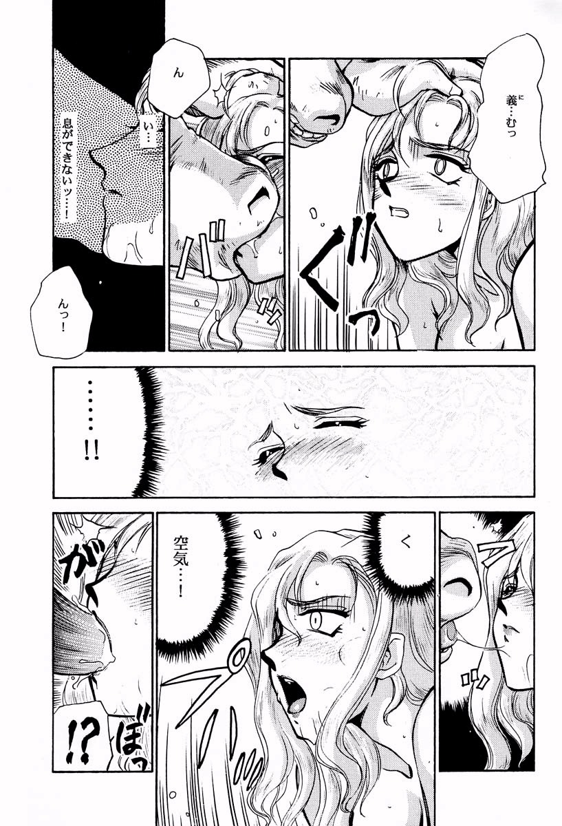 castlevania castlevania:_symphony_of_the_night female maria_renard maria_renard_(sotn) minotaur monster_boy rule34 tagme