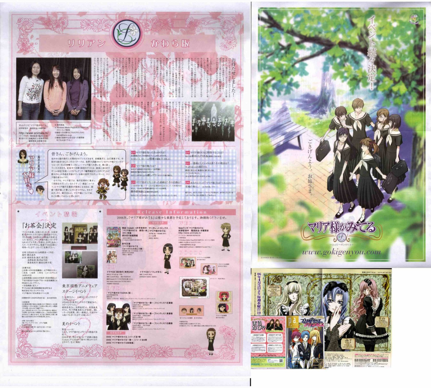 female high_resolution japanese_text rule34 scan tagme