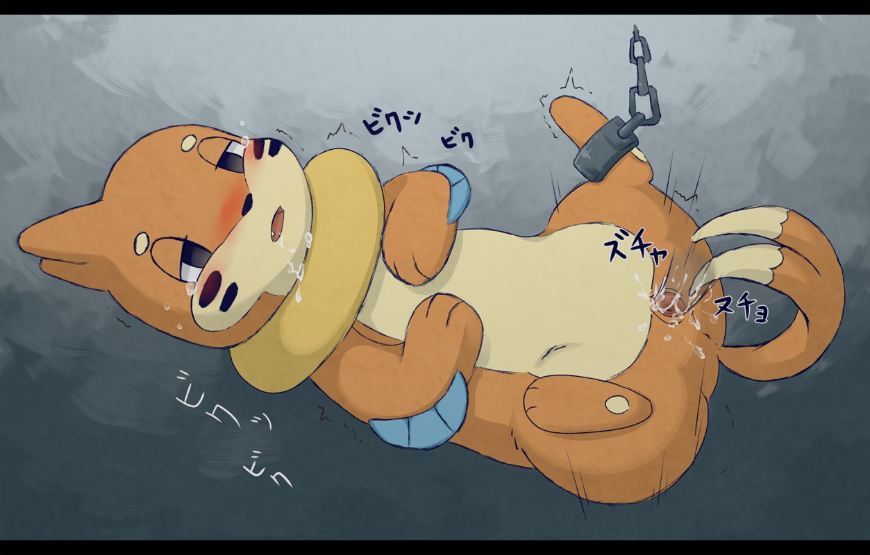blush bound buizel color cum female feral fur furry insertion lying male nude on_back penis pokemon pussy rule34 sex side_view straight tagme tail vulva