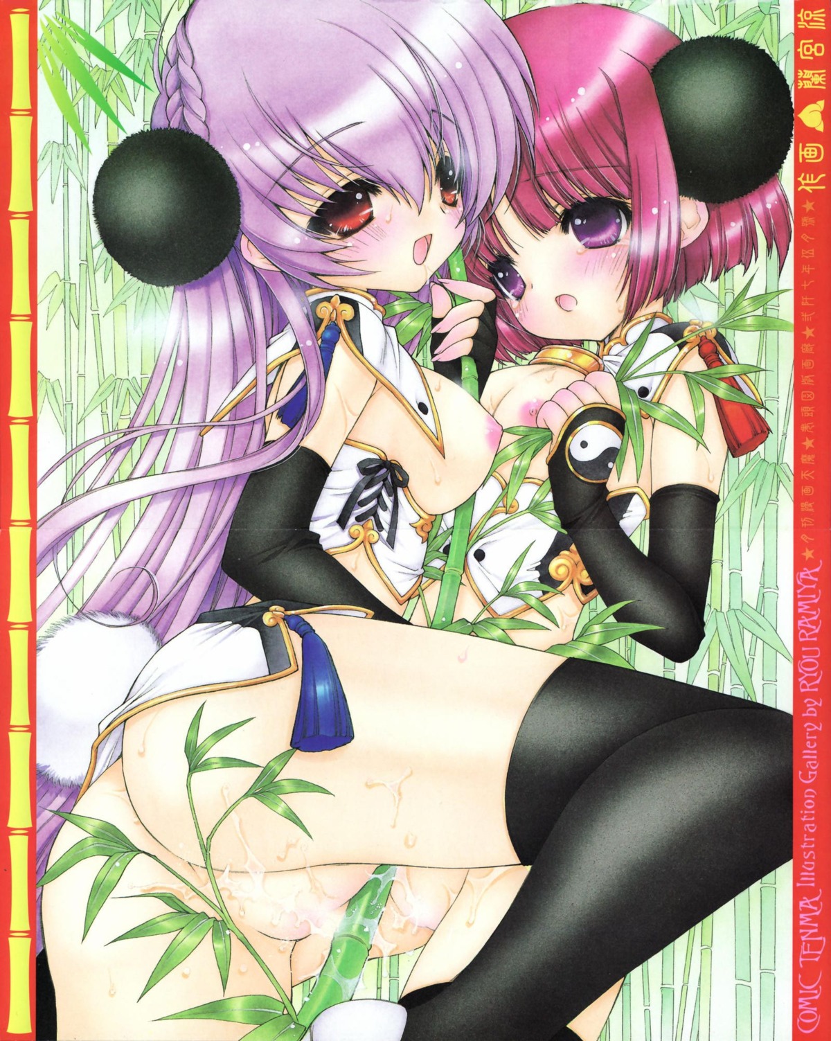 censored chinadress female jpeg_artifacts multiple_females multiple_girls nipples oppai pussy pussy_juice ramiya_ryou rule34 thighhighs vagina yuri