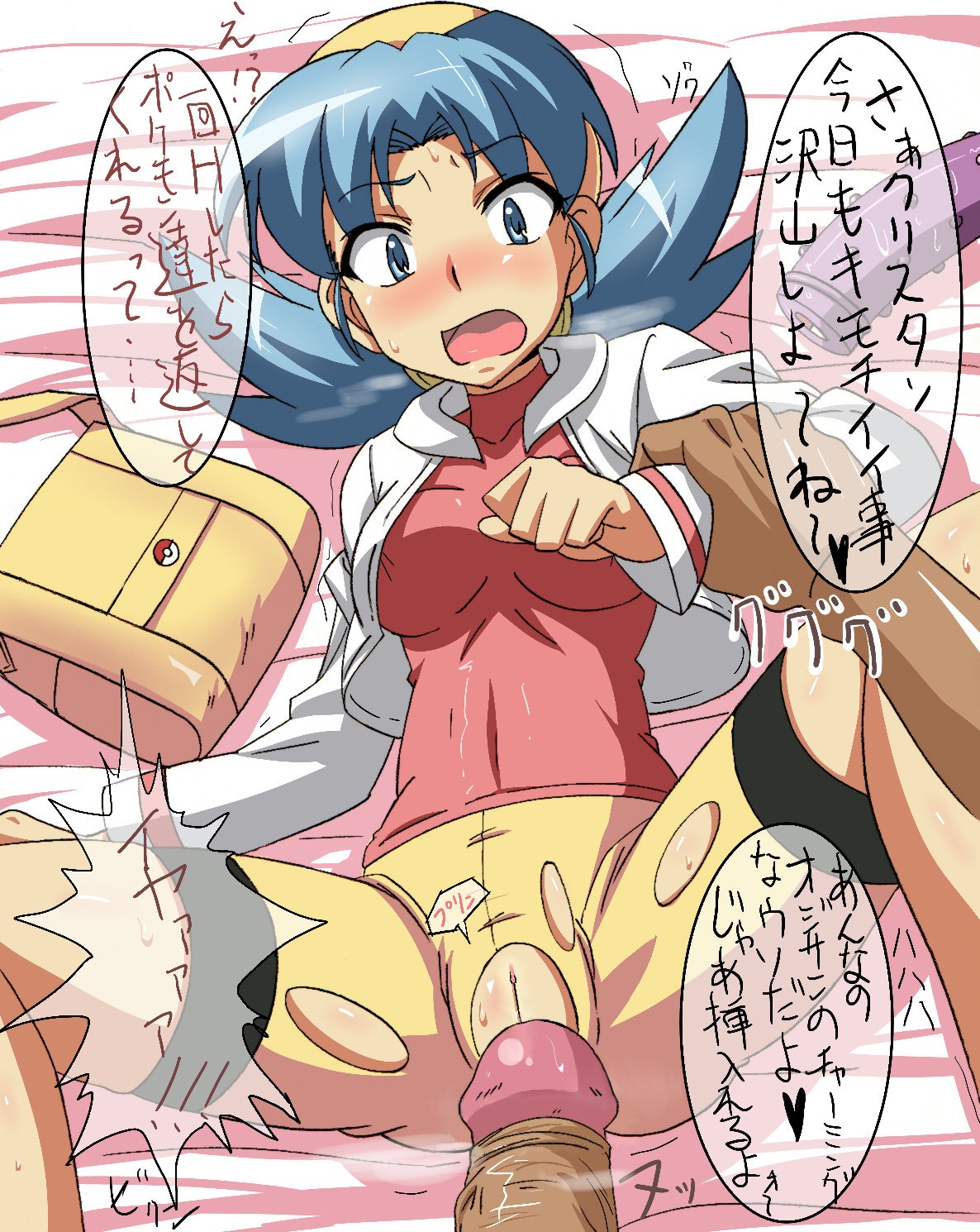 blush clothes color female kris_(pokemon) male penis pokemon pokemon_gsc pussy rule34 tagme vulva
