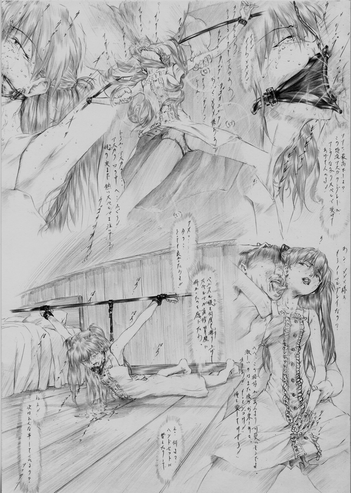 asuka_langley_sohryu bondage clothing dress female gag gagged highres krutta_fan male monochrome neon_genesis_evangelion oral panties penis rule34 straight_hair traditional_media translation_request