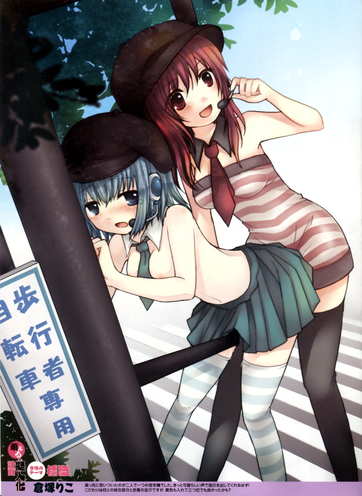 areolae cleavage female headphones kuratsuka_riko masturbation no_bra pussy pussy_juice rule34 thighhighs topless