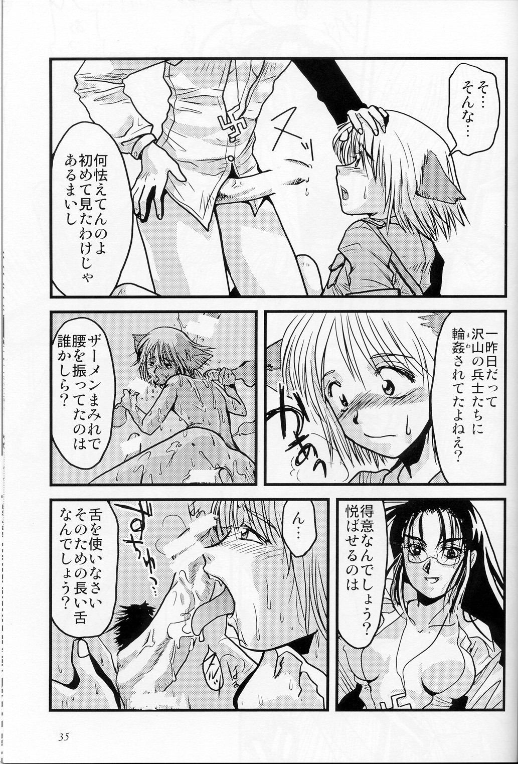 1boy comic drugged futa_on_male futanari glasses hellsing intersex japanese male malesub monochrome oral penis rip_van_winkle rule34 schrodinger tagme