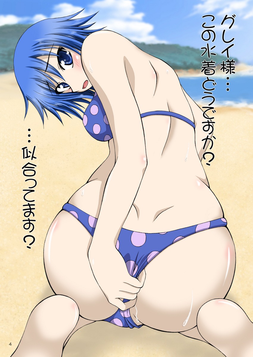 1girls ass beach bikini blue_eyes blue_hair fairy_tail female female_only juvia_lockser looking_at_viewer rule34 solo tagme