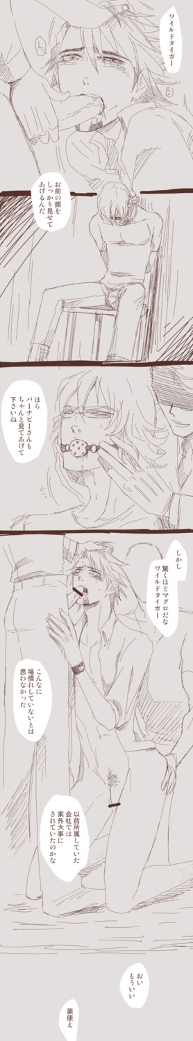 barnaby_brooks_jr. kotetsu_t._kaburagi male male_only rule34 tagme tiger_and_bunny wild_tiger