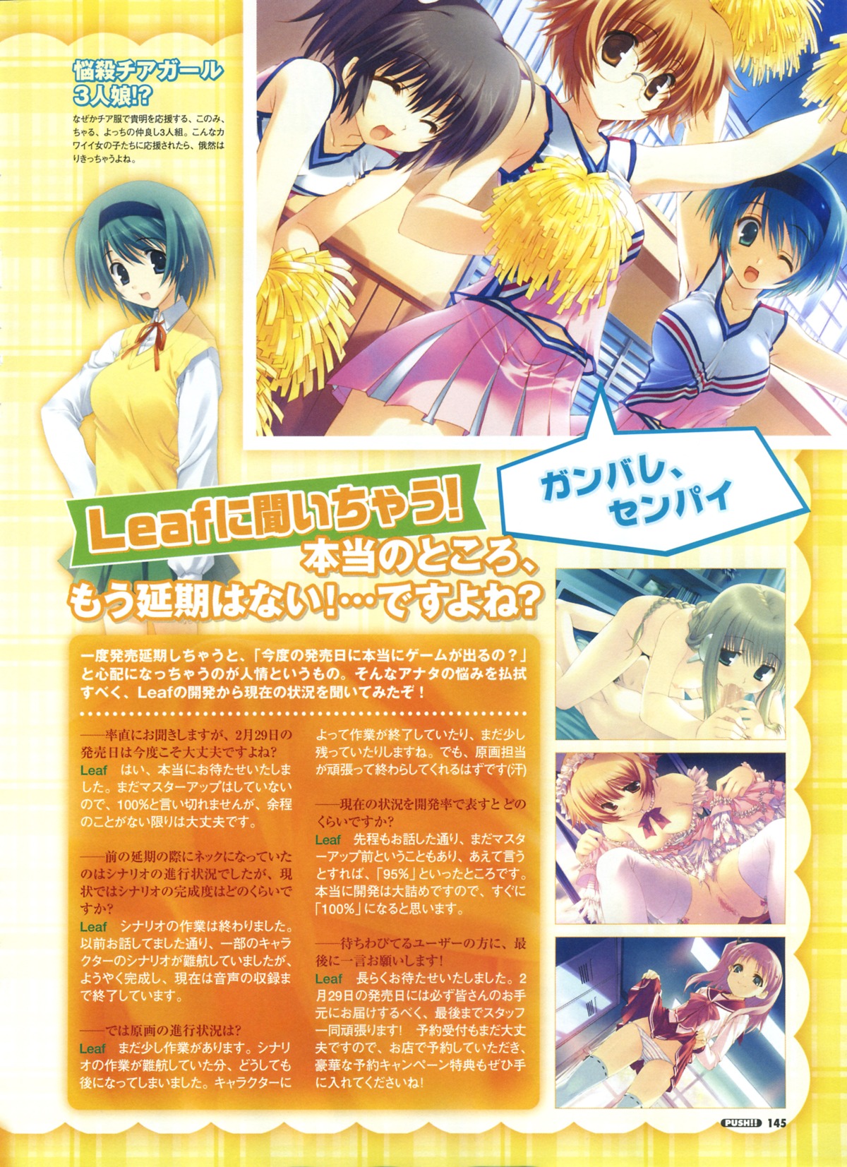 breasts censored cheerleader clothing dress fellatio female glasses maaryan male medium_breasts oral oral_sex panties penis pussy rule34 silfa skirt skirt_lift small_breasts stockings to_heart_(series) to_heart_2 to_heart_2_another_days translation_request vagina yamada_michiru yoshioka_chie yuzuhara_konomi zettai_ryouiki