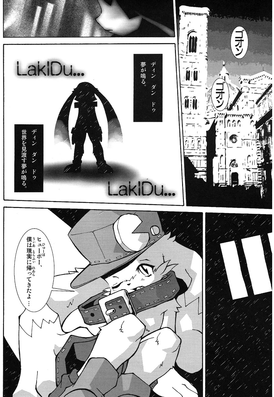anthro comic furry klonoa klonoa_(series) male monochrome rule34 tagme yaoi