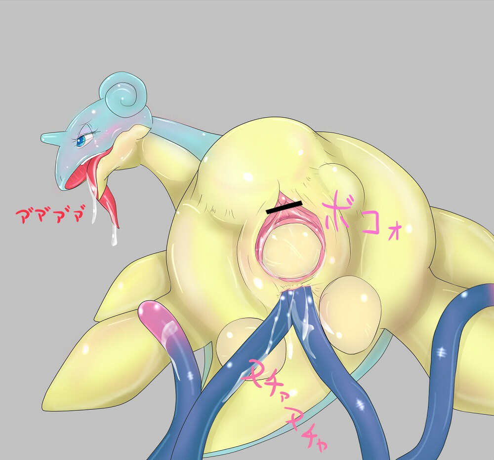 anal anal_penetration blue_eyes censored clitoris countershading double_penetration e621 egg female feral generation_1_pokemon genitals horn lapras nintendo oviposition penetration pokemon pokemon_(species) snk_(artist) solo tentacles tongue tongue_out vaginal vaginal_penetration vulva