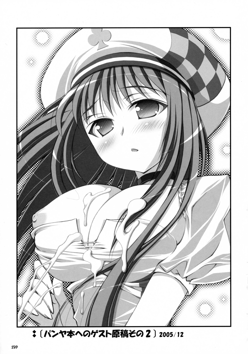 arin breasts cleavage cum female japanese_text monochrome nipple_slip oshaban page_159 page_number pangya rule34 sasahiro