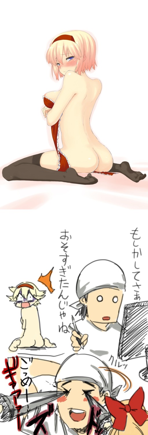 black_legwear black_thighhighs blonde_hair blue_eyes blush bob_cut breasts comic doll feet female hairband highres long_image looking_back nude rule34 shanghai_doll short_hair tall_image team_shanghai_alice tear thighhighs touhou translated urotanc