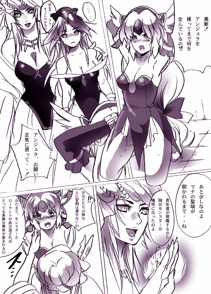 angela_(seiken_densetsu_3) comic female riesz rule34 seiken_densetsu_3 tagme
