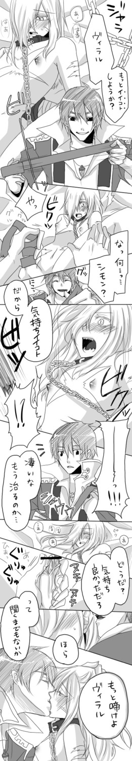 2boys blush bondage bound_penis chain collar comic foreskin gay kissing leash male manga monochrome pain partially_retracted_foreskin penis penis_pain precum retracted_foreskin rule34 shock simon_(tengen_toppa_gurren_lagann) tape tengen_toppa_gurren_lagann translation_request uncircumcised viral