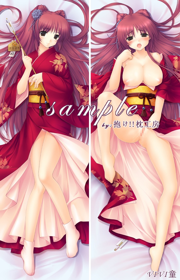 breasts censored clothing female flower kousaka_tamaki large_breasts rule34 tagme to_heart_(series) to_heart_2
