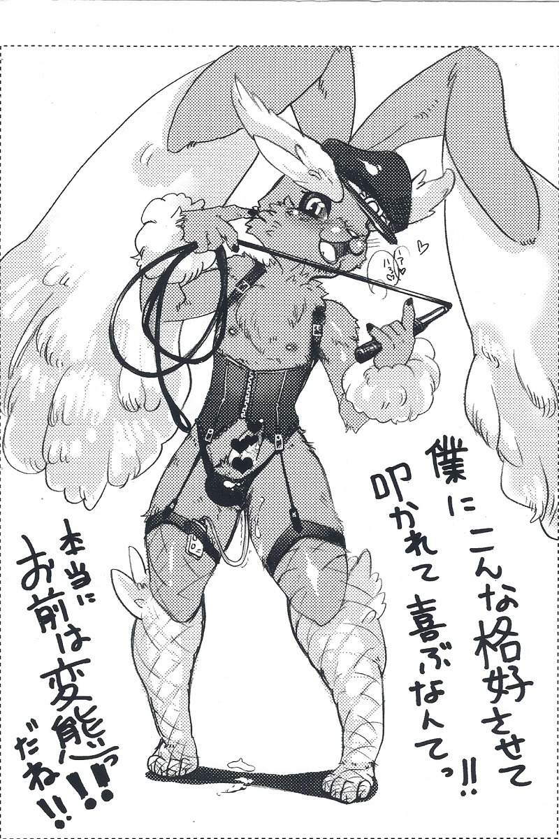 2:3 anthro anthrofied balls censored clothing e621 erection generation_4_pokemon genitals hat headgear headwear heart_censor heart_symbol hi_res japanese_text lagomorph lopunny male mammal monochrome nintendo nipples penis pokemon pokemon_(species) pokemorph simple_background solo text torakichi-gau whip white_background