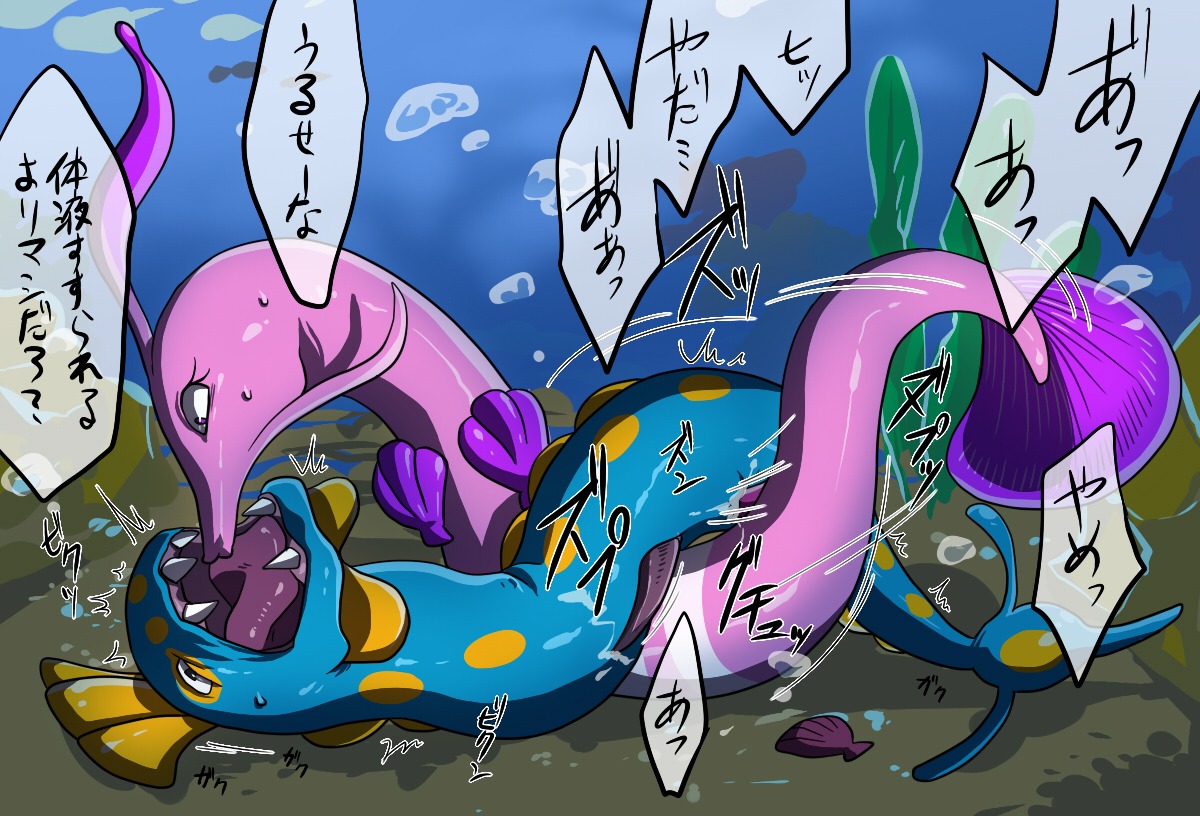 color feral gorebyss huntail insertion interspecies male male_only multiple_males nude penis pokemon pokemon_rse rule34 sex side_view tagme underwater yaoi
