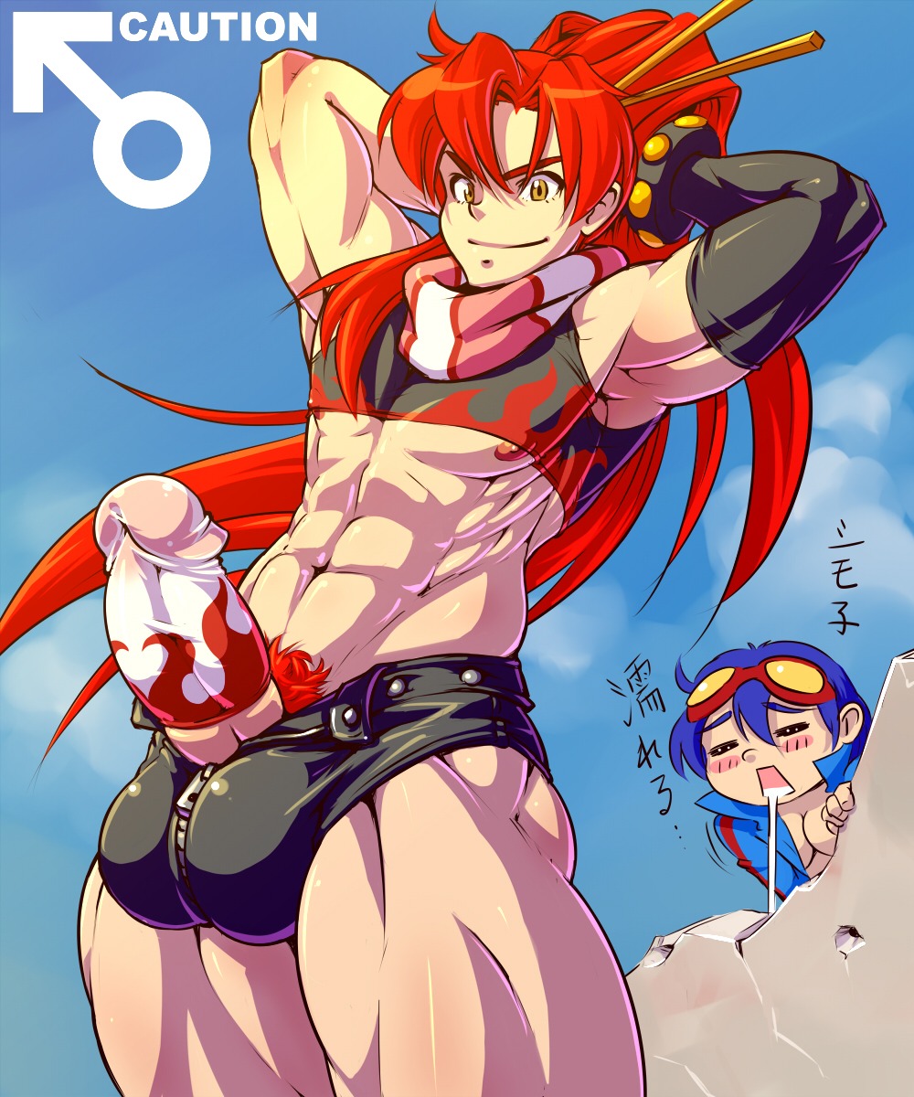 1boy abs ambush_(trap) blue_hair breasts chopsticks clothes color crossdressing day drooling erection femboy front_view genderswap genderswap_(ftm) hair hands_behind_head human long_hair male male_only mikoyan muscles navel outdoors penis pose pubic_hair red_hair rule34 rule_63 saliva short_hair simon_(tengen_toppa_gurren_lagann) skimpy_clothes tengen_toppa_gurren_lagann yellow_eyes yoko_littner