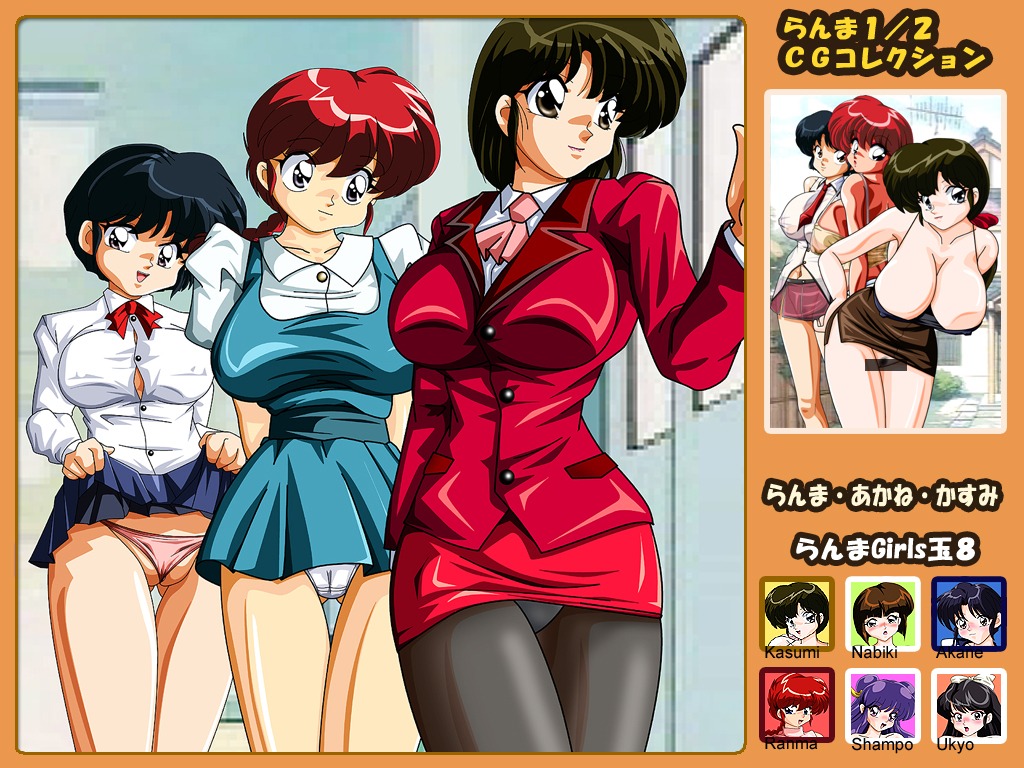akane_tendo bikabika breasts clothing dress female kasumi_tendo large_breasts panties pantyhose ranma-chan ranma_1/2 ranma_saotome rule34 skirt skirt_lift small_breasts