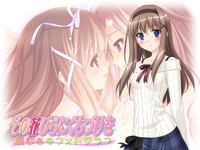 blue_eyes blush brown_hair cg cousins eroge female fuguriya game_cg incest kitajima_kaede kitajima_sara multiple_females multiple_girls purple_eyes red_hair rule34 schoolgirl sono_hanabira_ni_kuchizuke_wo yuri