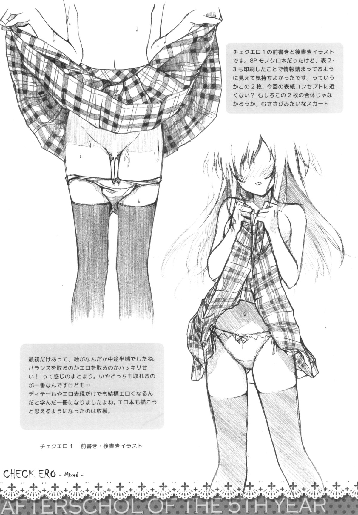 female kantoku kurumi_(kantoku) rule34 tagme