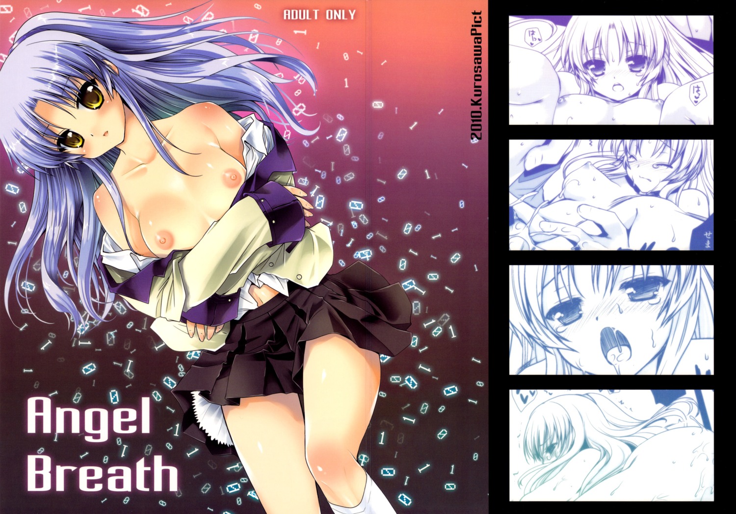 1girls 2010 angel_beats! female kurosawa_kiyotaka kurosawa_pict nipples nude oppai rule34 school_uniform tachibana_kanade undressing