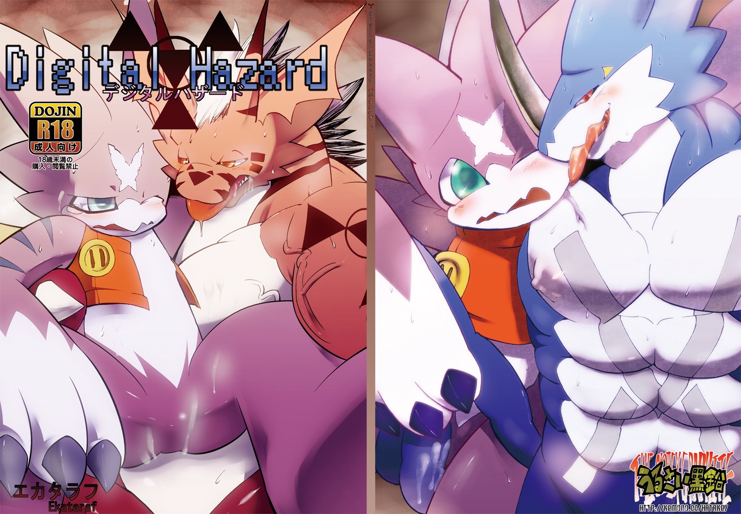 abs balls bandai_namco barazoku big_muscles blue_body blue_skin bodily_fluids clothing countershading cover cover_art cover_page cum digimon digimon_(species) digital_hazard dragon duo e621 exveemon genital_fluids genitals growlmon gumdramon hatake head_wings male male/male markings membrane_(anatomy) membranous_wings multiple_images muscular muscular_male mythological_creature mythological_scalie mythology reptile scalie sex sweat symbol unusual_wing_placement vein veiny_muscles wings