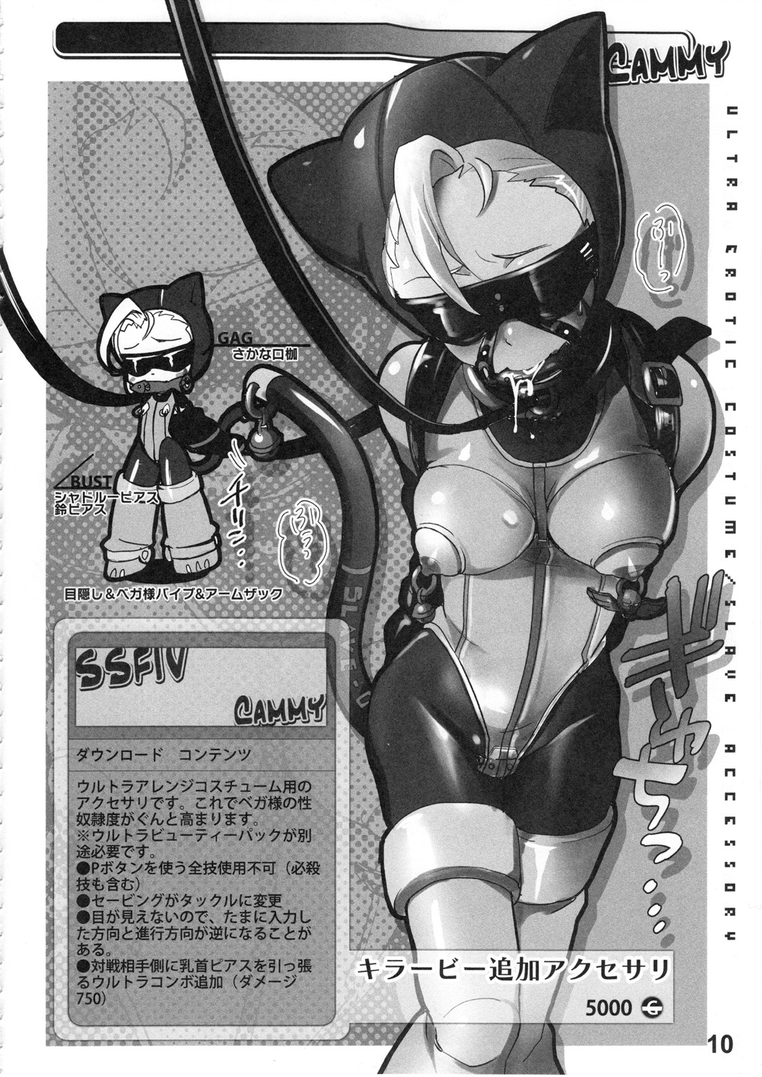 cammy_white female human rule34 street_fighter tagme