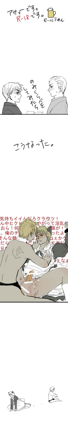2boys arthur_kirkland axis_powers_hetalia comic england_(hetalia) gay germany_(hetalia) ludwig_weillschmidt male male_only monochrome multiple_boys multiple_males rule34 yaoi